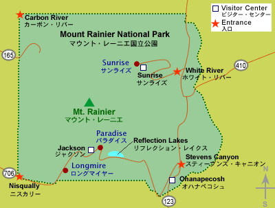 マウント レーニア国立公園 アメリカで5番目に古い国立公園 Junglecity Com