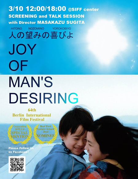 人の望みの喜びよ -Joy of Man’s Desiring- 