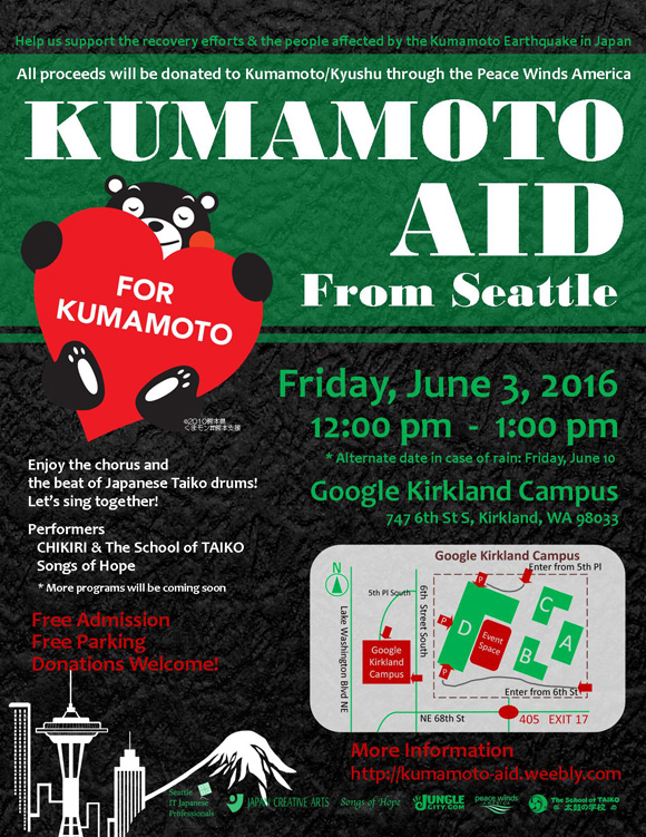 Kumamoto AID