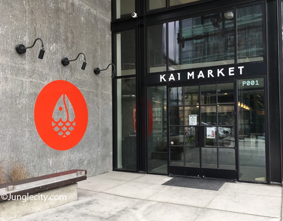 宇和島屋のアーバン マーケット Kai Market 5月3日にグランドオープン Junglecity Com