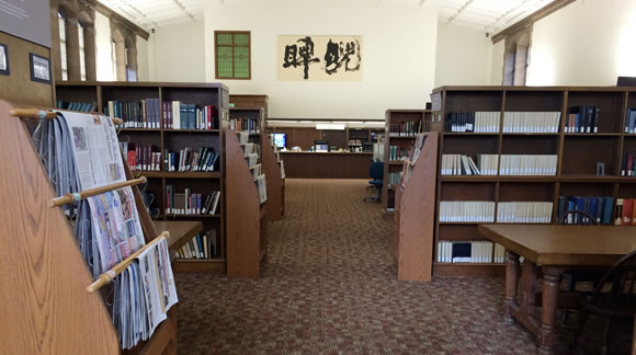 ワシントン大学東アジア図書館