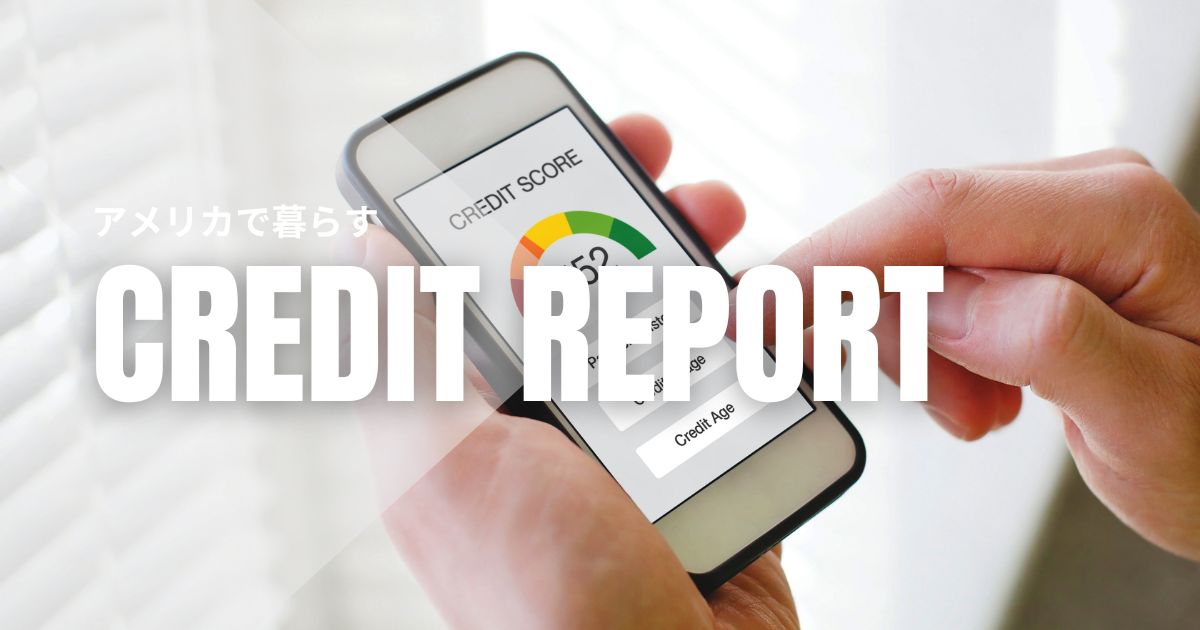 credit-report-1