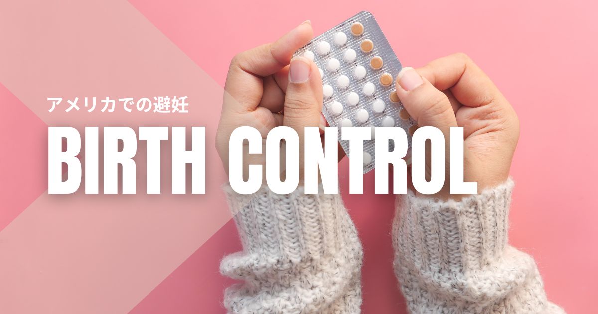 birth-control-5